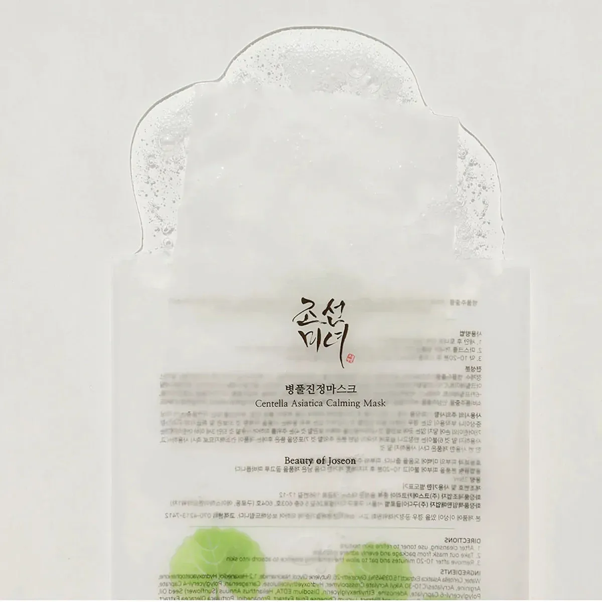 Centella Asiatica Calming Mask